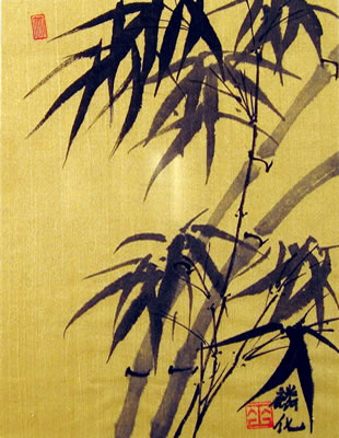 Bamboo