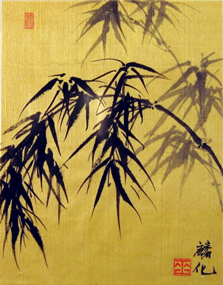 Bamboo