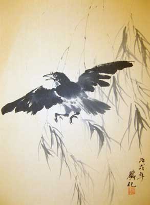 Bird with bamboo